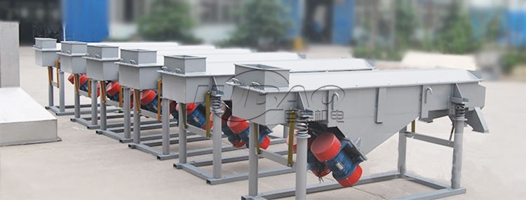 直線振動(dòng)篩 直線振動(dòng)篩