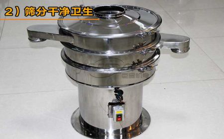 調(diào)味劑篩分選擇哪種振動(dòng)篩合適？