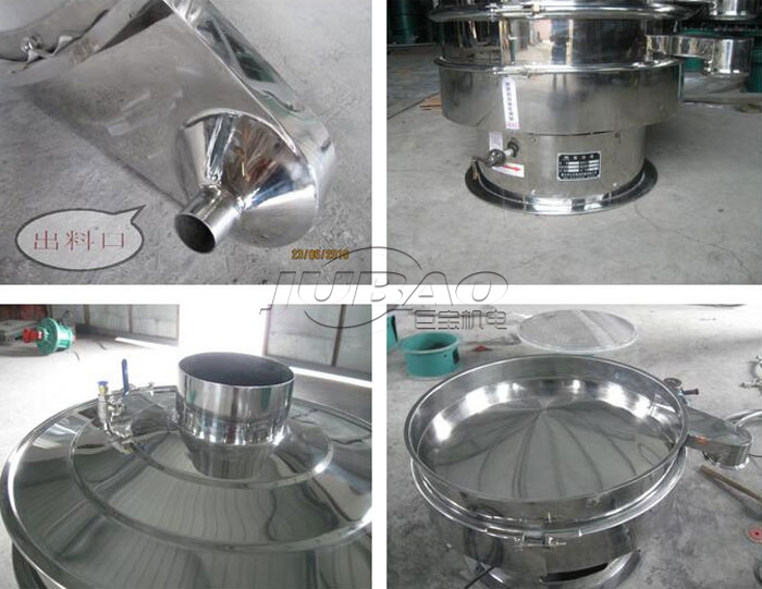 304不銹鋼振動篩篩分木粉試機 不銹鋼振動篩