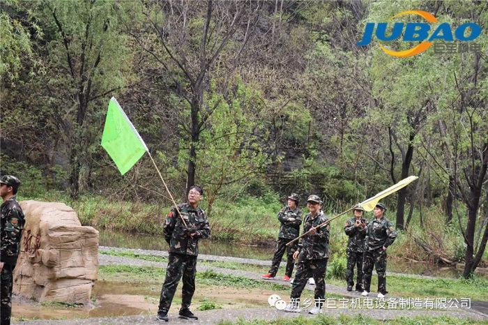 新鄉(xiāng)巨寶機(jī)電青天河拓展訓(xùn)練 新鄉(xiāng)巨寶機(jī)電拓展訓(xùn)練