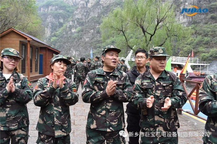 新鄉(xiāng)巨寶機(jī)電青天河拓展訓(xùn)練 新鄉(xiāng)巨寶機(jī)電拓展訓(xùn)練