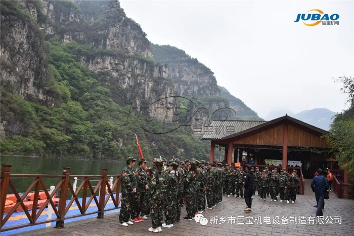 新鄉(xiāng)巨寶機(jī)電青天河拓展訓(xùn)練 新鄉(xiāng)巨寶機(jī)電拓展訓(xùn)練