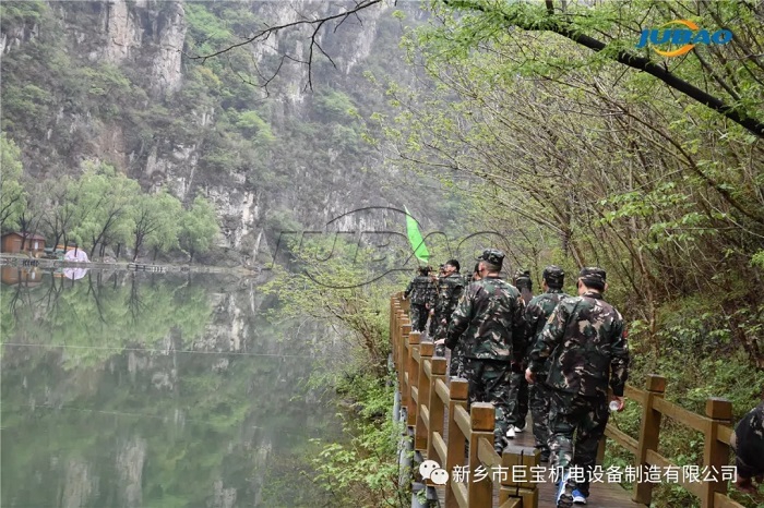 新鄉(xiāng)巨寶機(jī)電青天河拓展訓(xùn)練 新鄉(xiāng)巨寶機(jī)電拓展訓(xùn)練