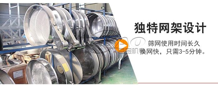 化工粉末旋振篩篩分試機(jī) 圓形振動(dòng)篩特點(diǎn)