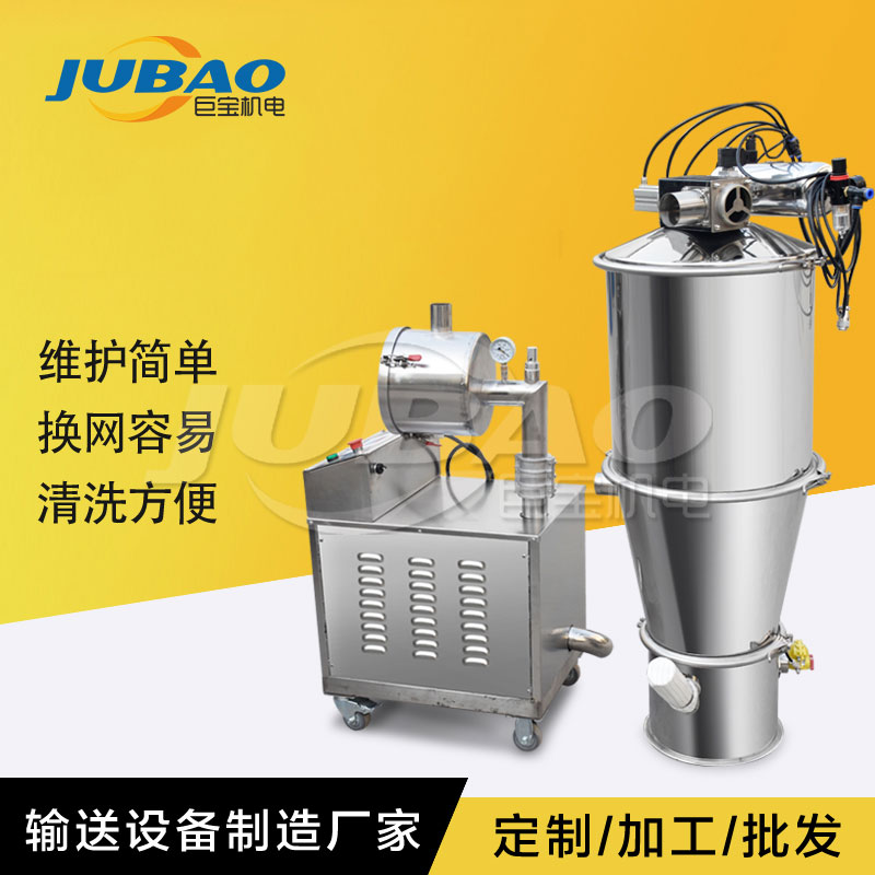 石墨真空上料機功能介紹