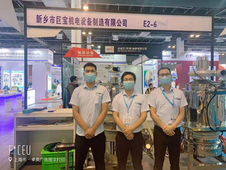 上海粉體展順利閉展